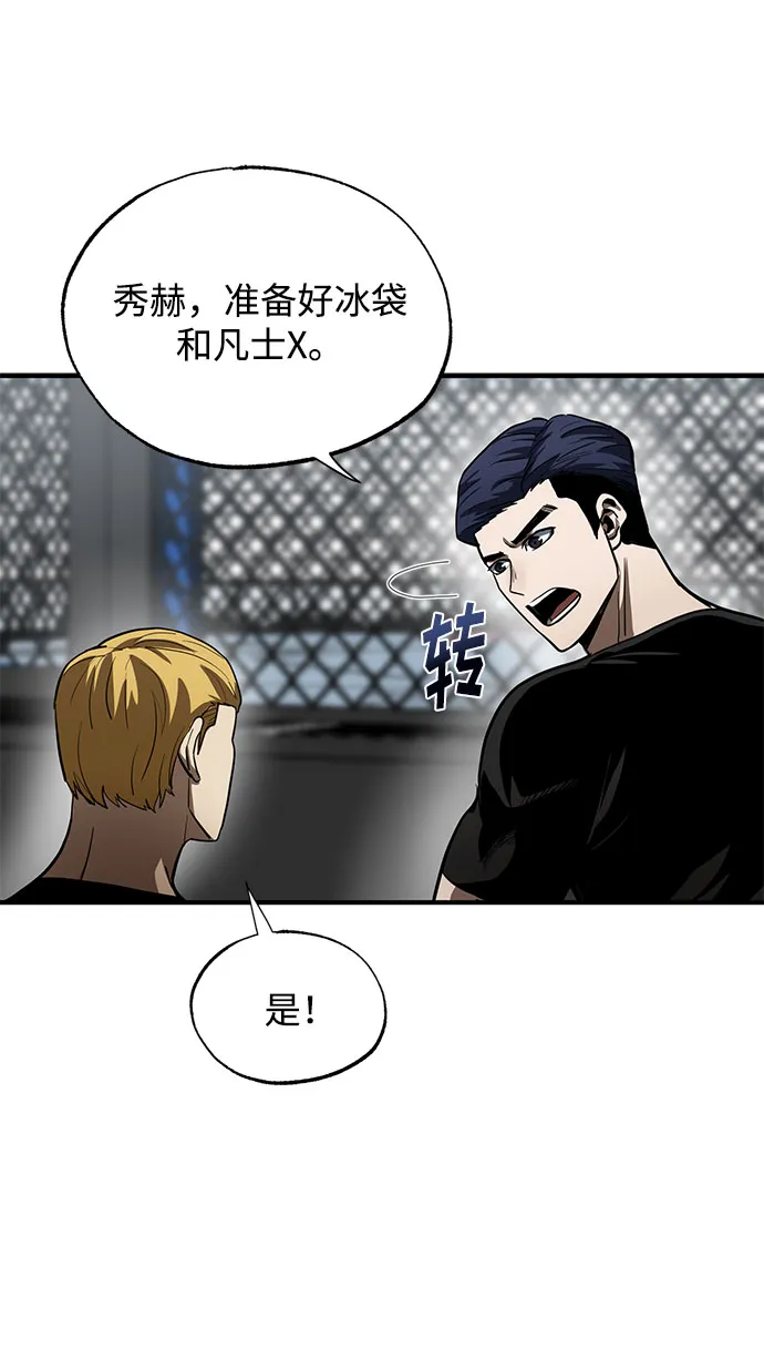 第15话 第82页