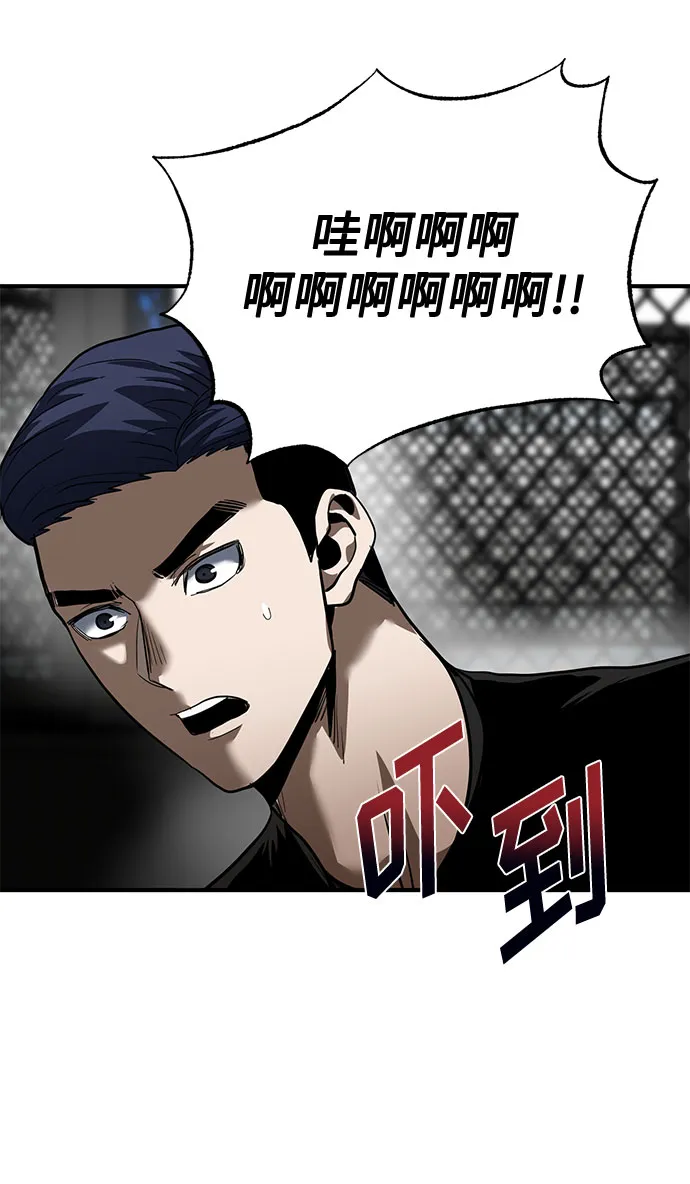 第15话 第83页