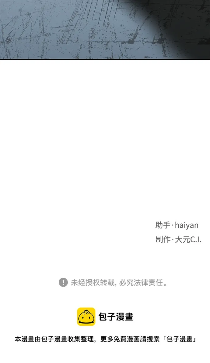 第15话 第88页