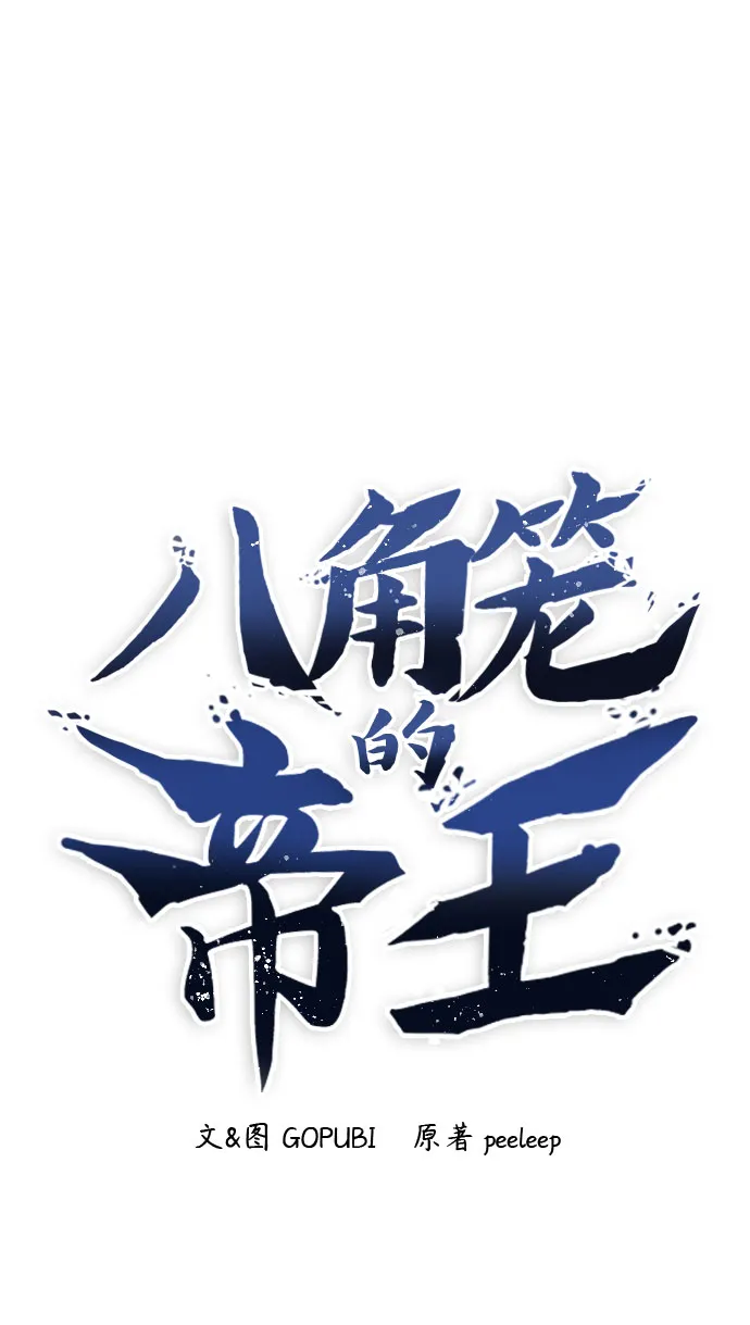 第16话 第2页