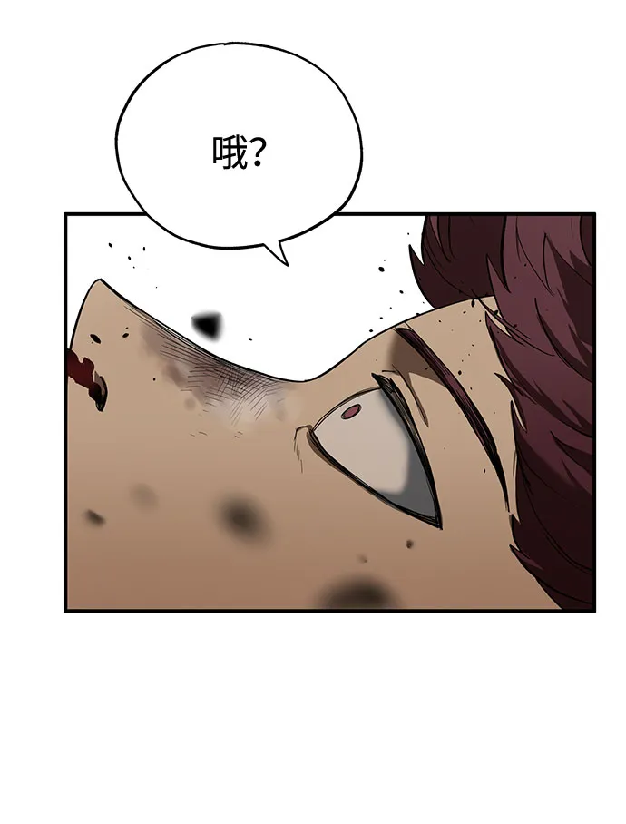 第16话 第7页