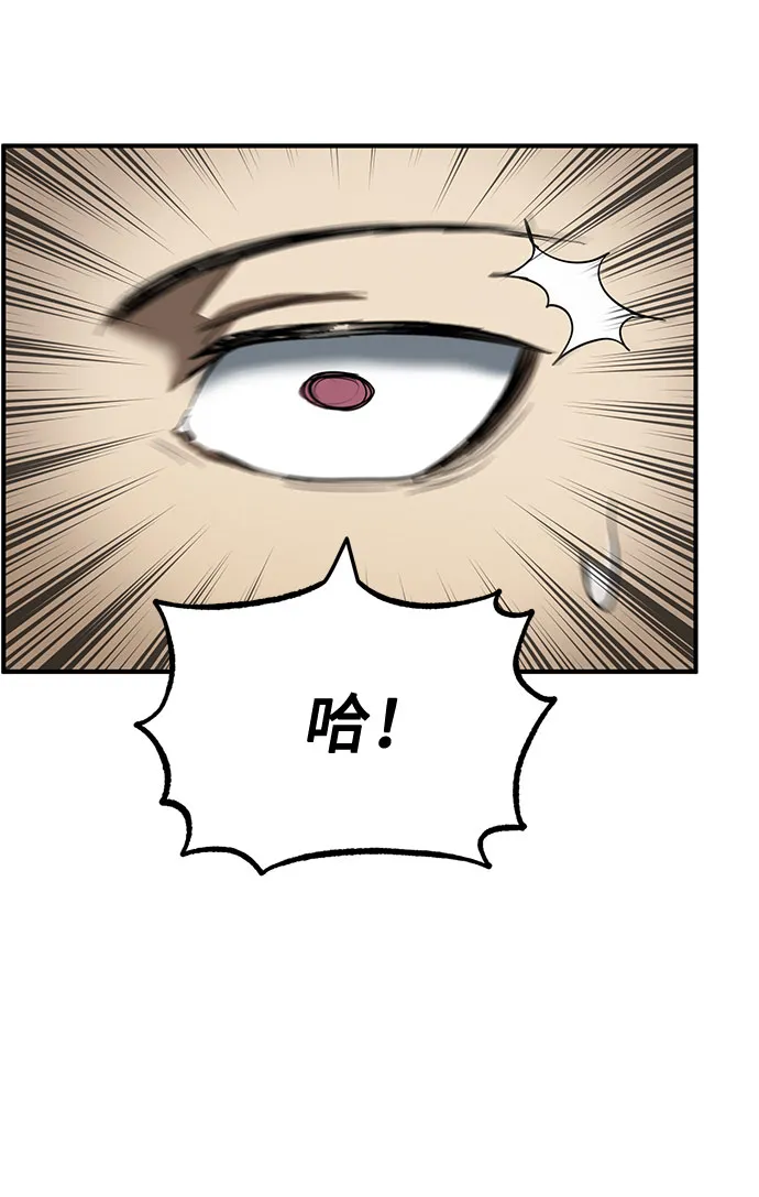 第16话 第16页