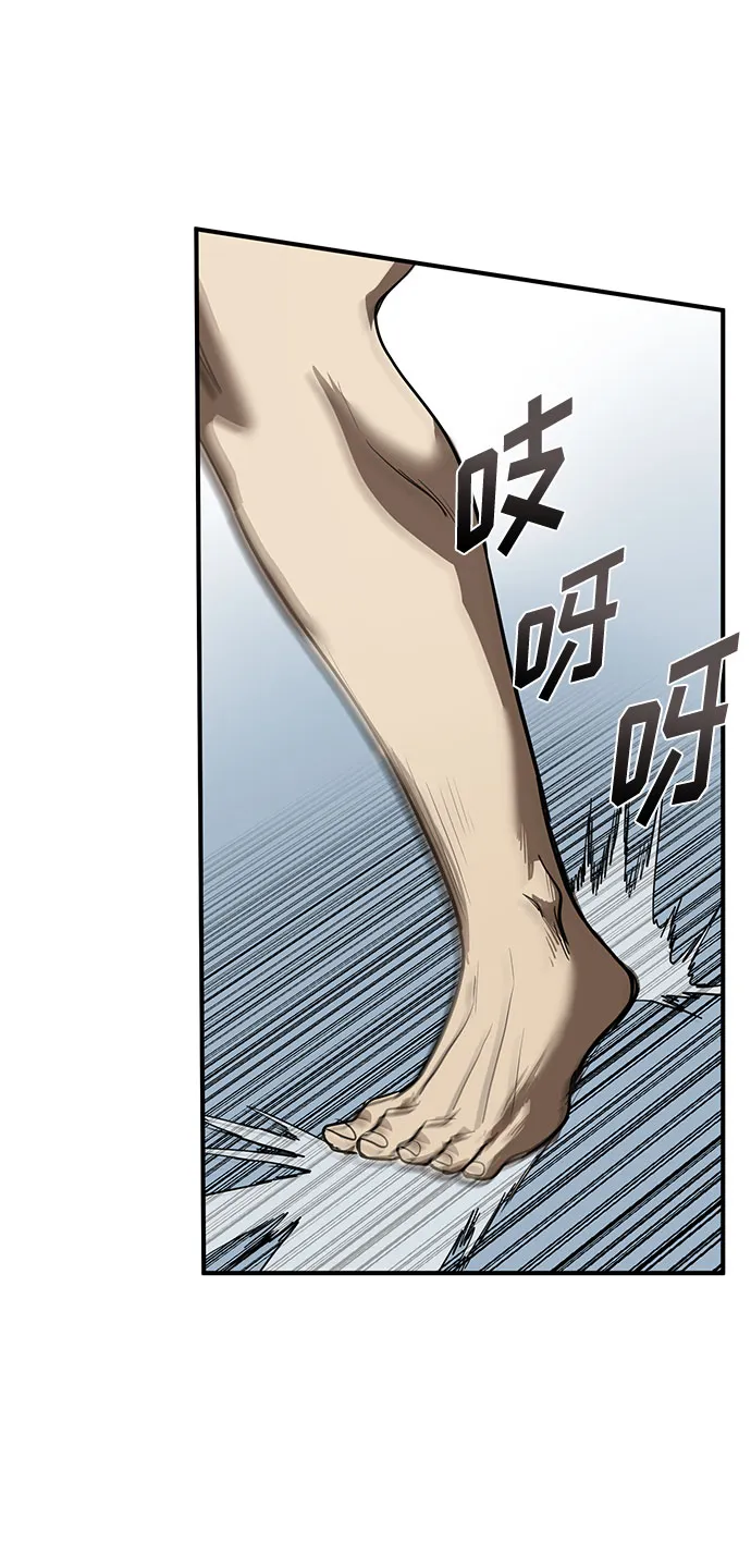 第16话 第25页