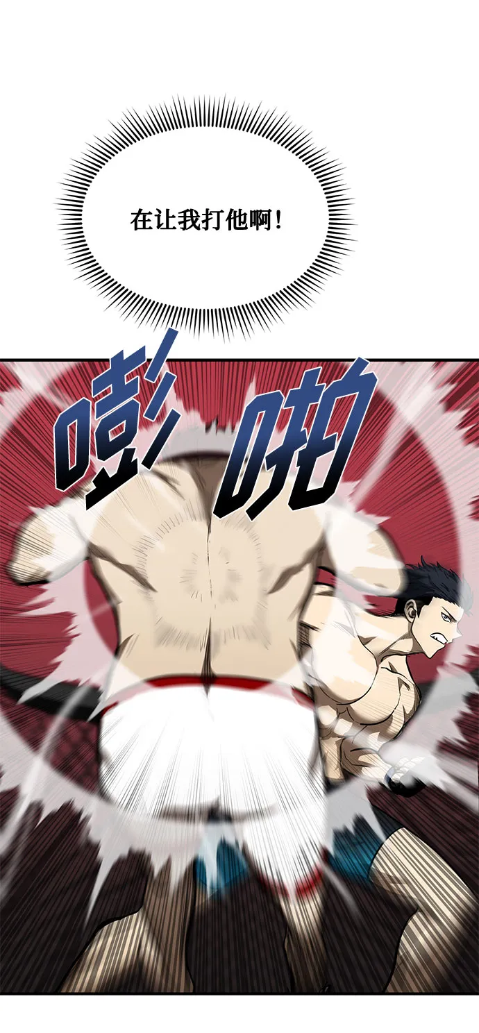 第16话 第28页