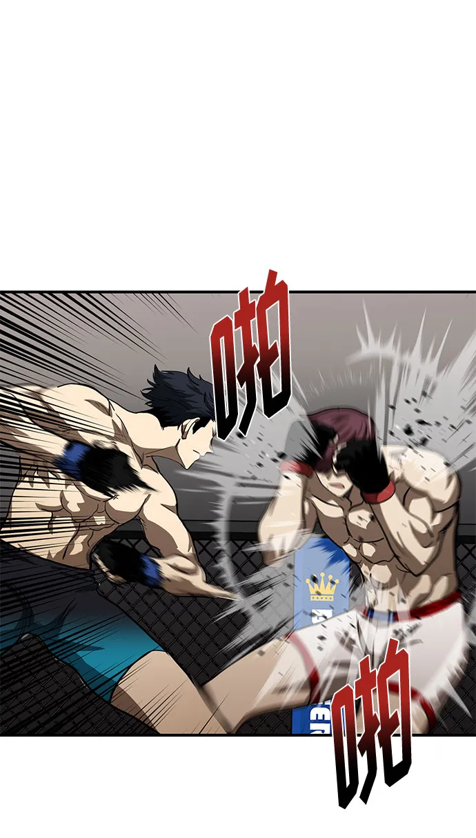 第16话 第29页