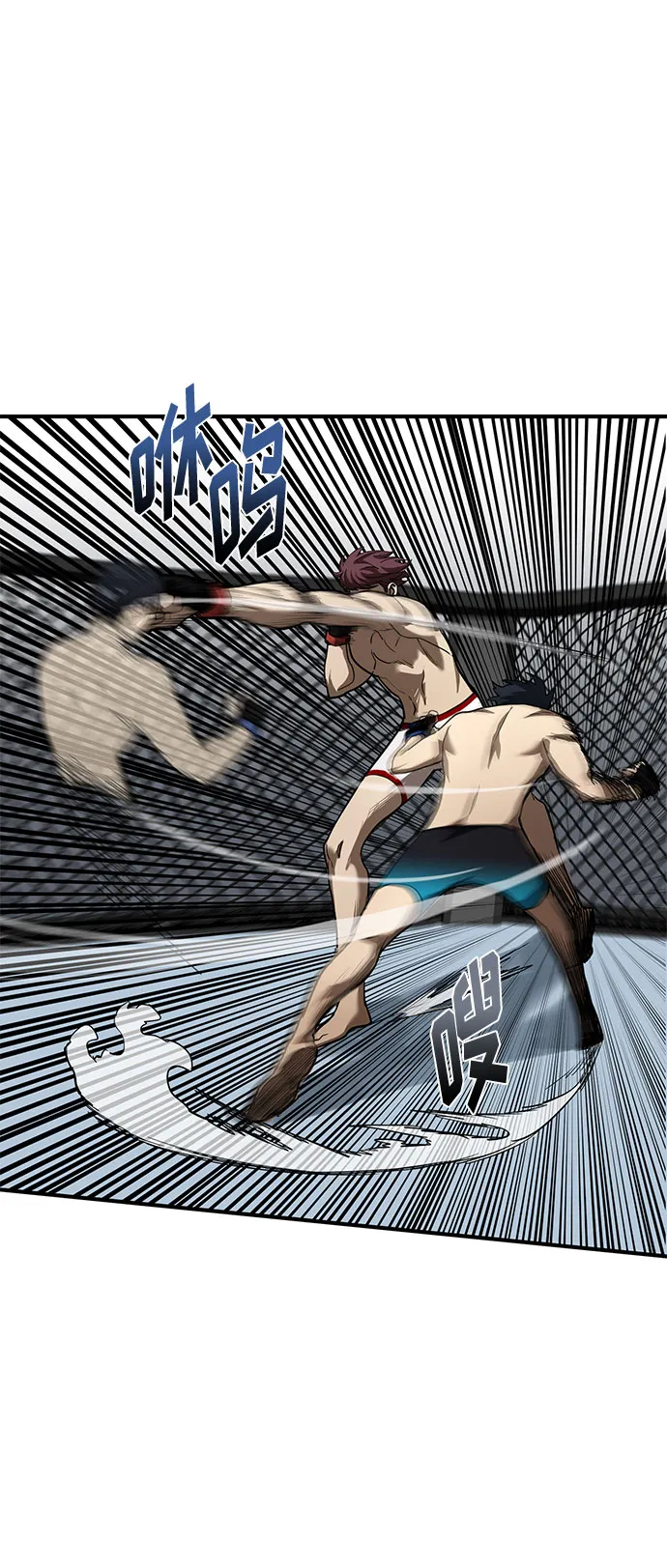 第16话 第33页
