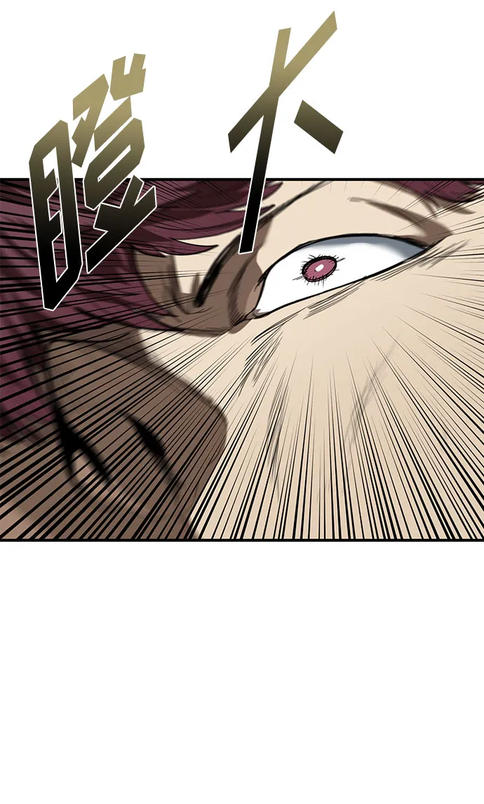 第16话 第36页