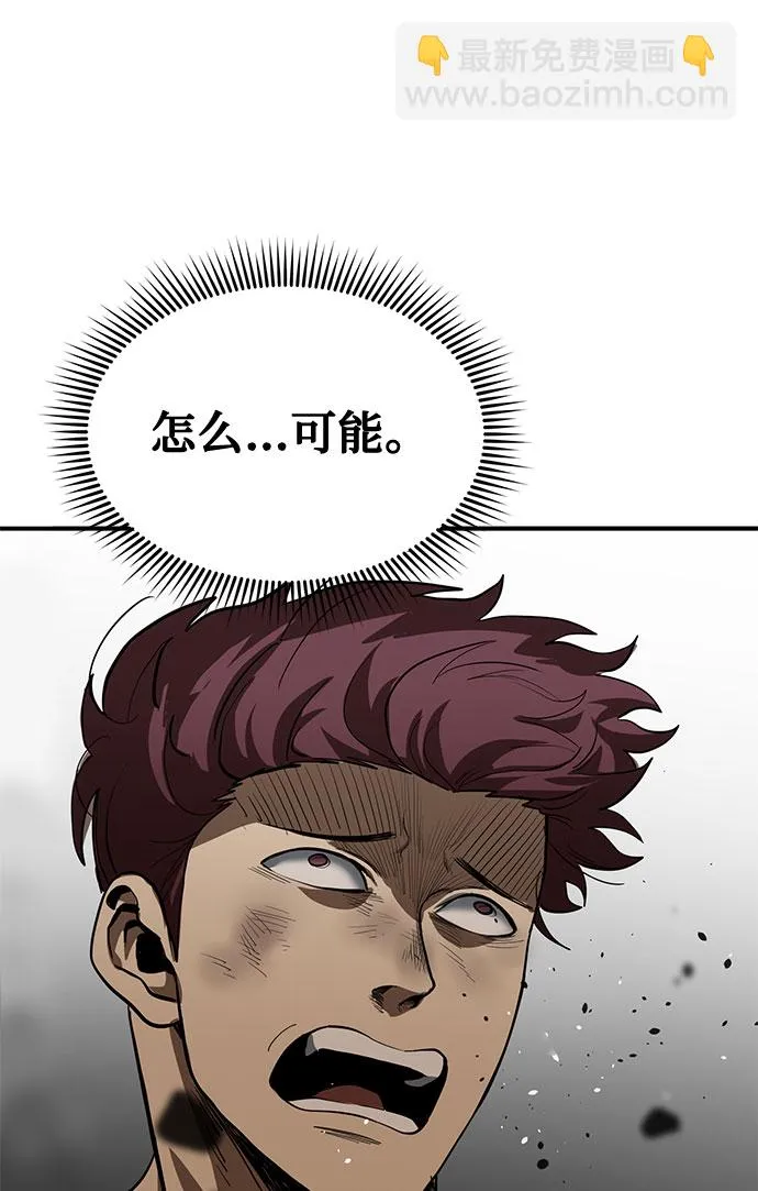 第16话 第41页