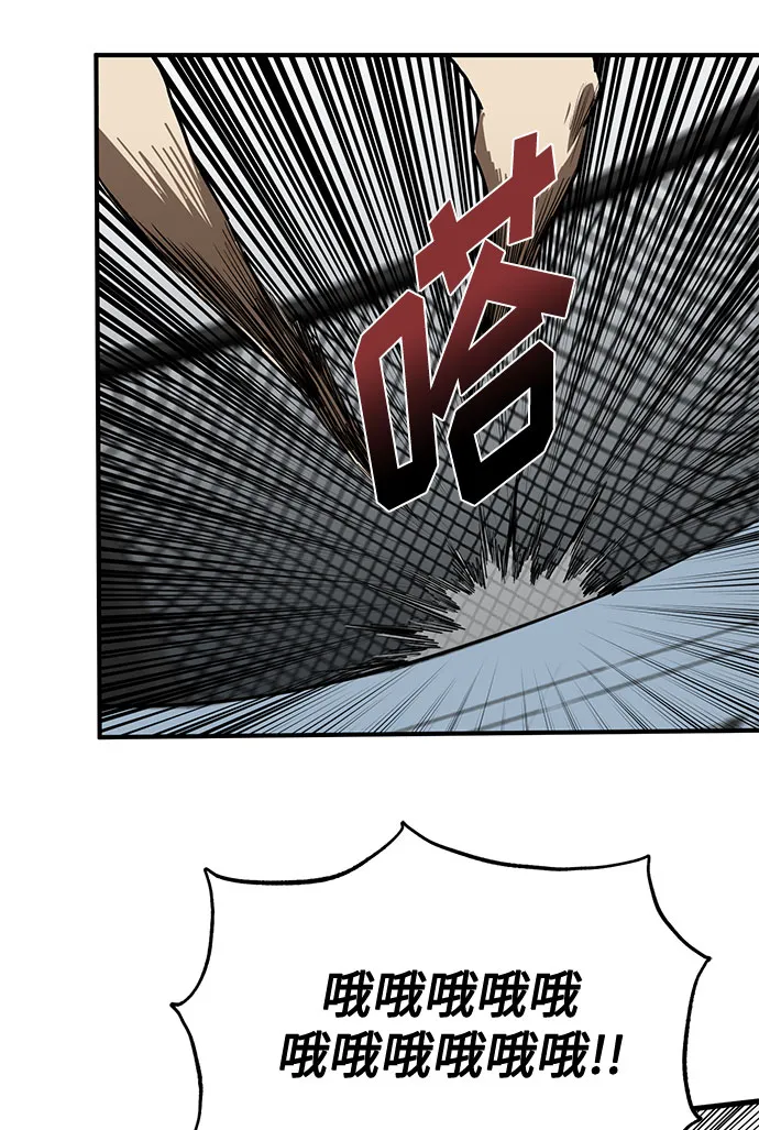 第16话 第45页