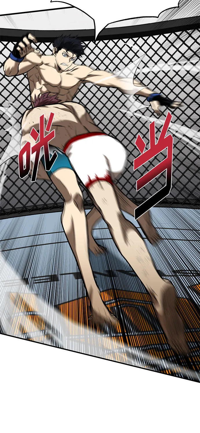 第16话 第46页