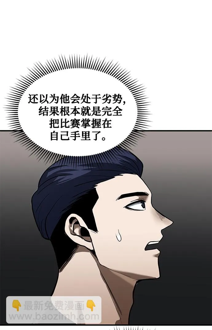 第16话 第54页