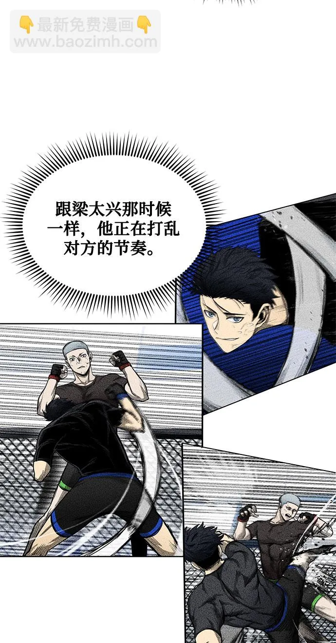 第16话 第61页