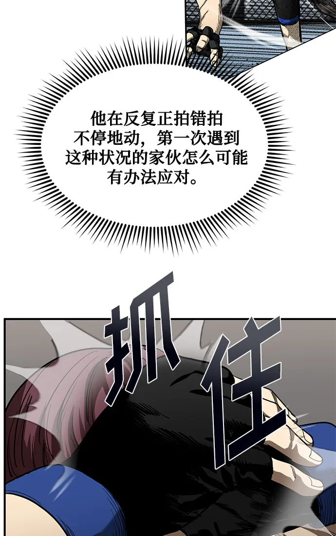 第16话 第62页