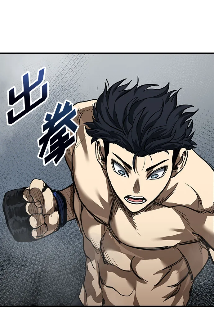 第16话 第72页