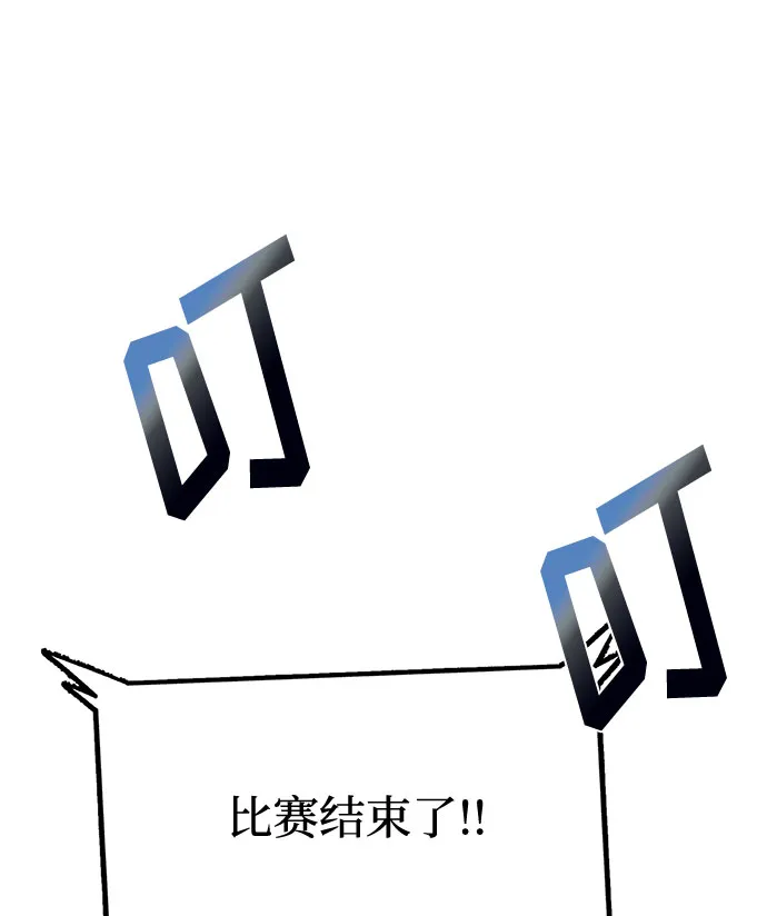 第16话 第81页