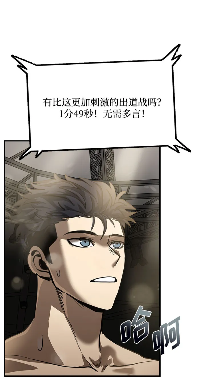 第16话 第83页