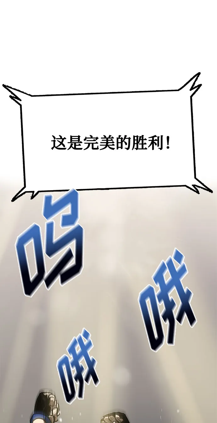 第16话 第85页