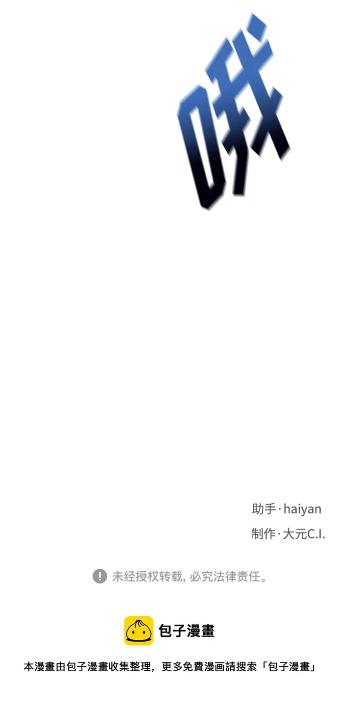 第16话 第87页