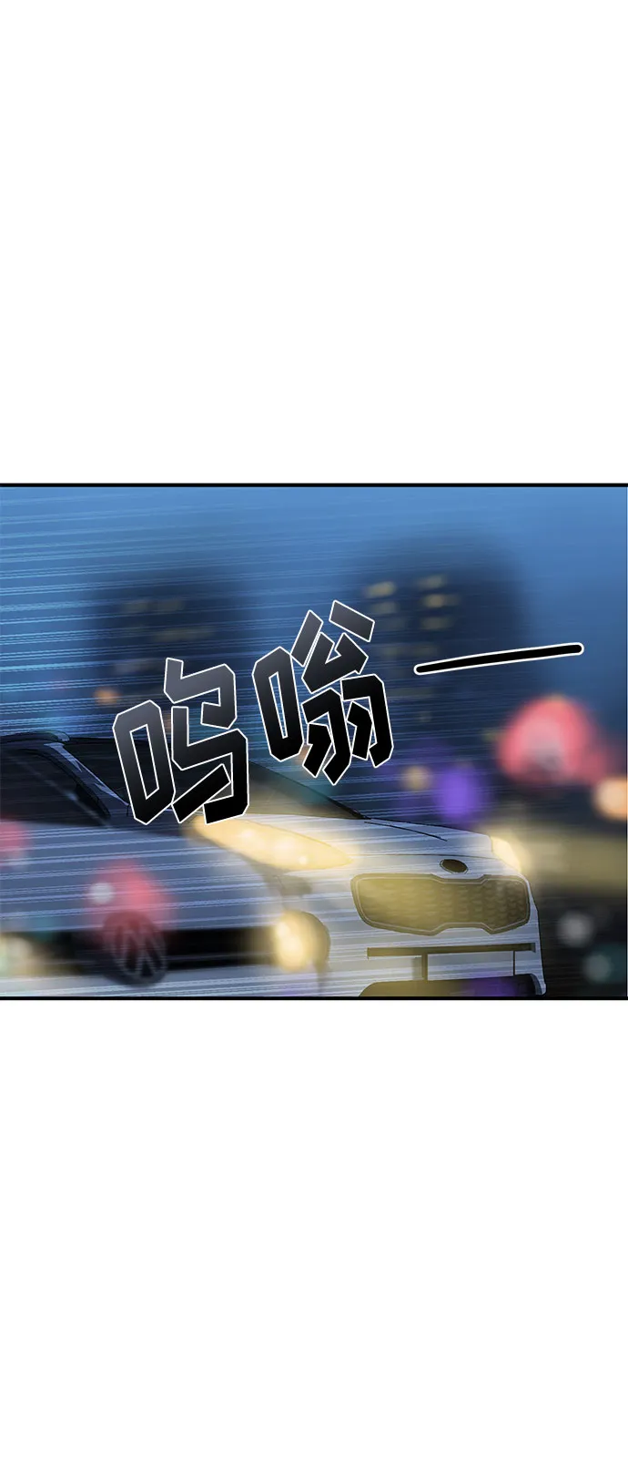 第17话 第2页