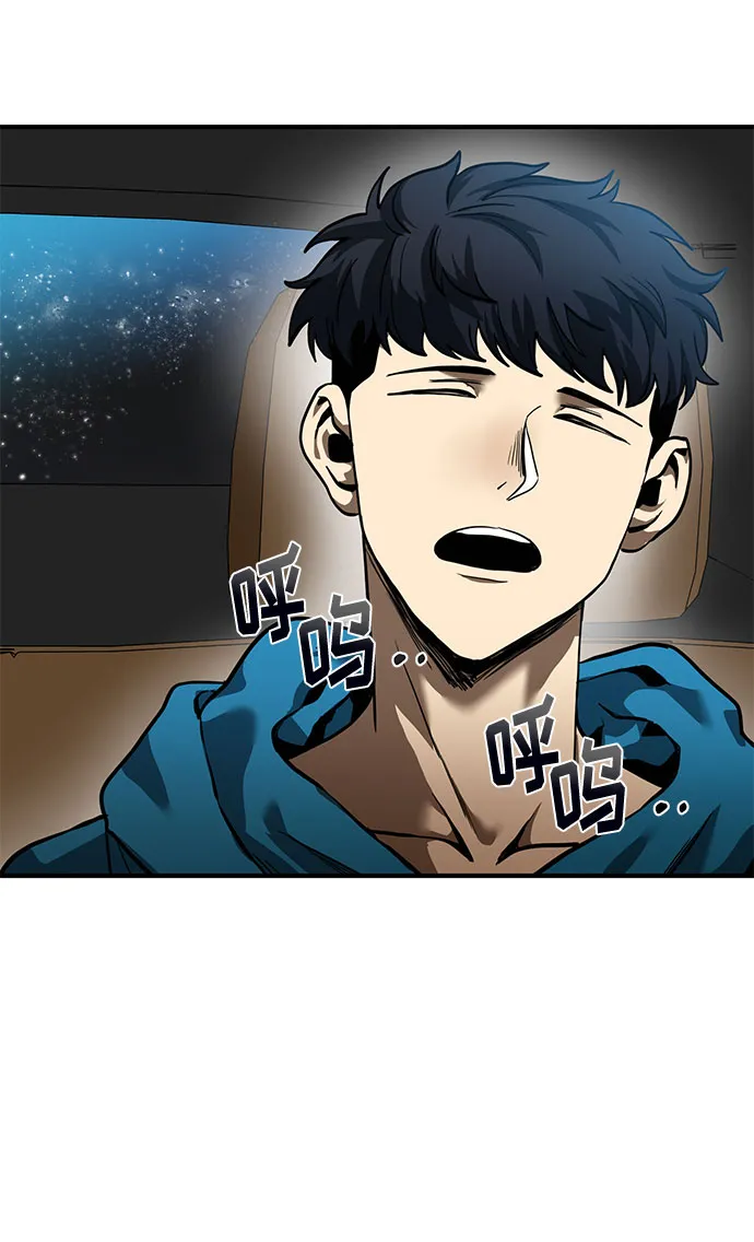 第17话 第3页