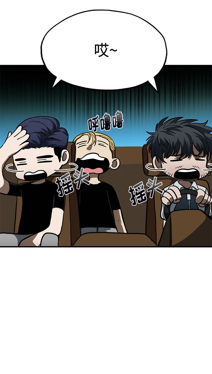 第17话 第6页