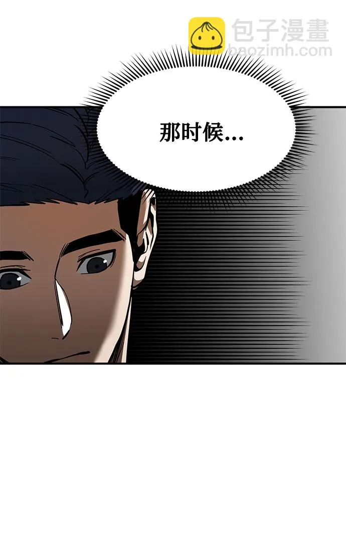 第17话 第9页