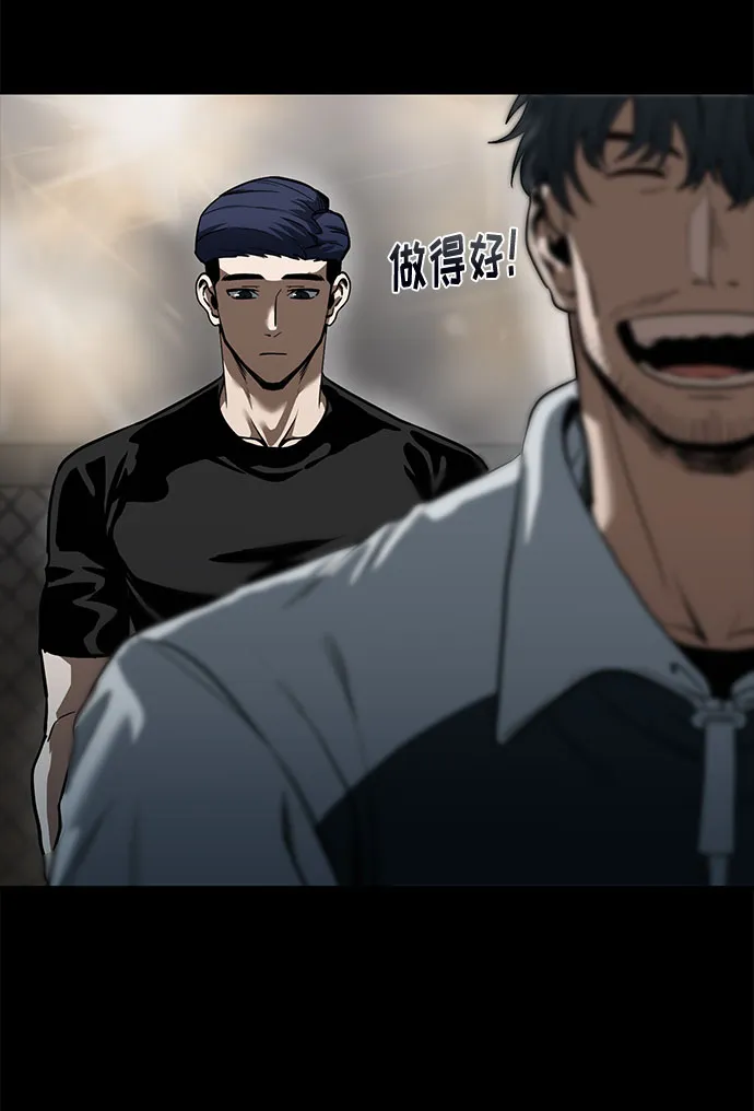 第17话 第13页