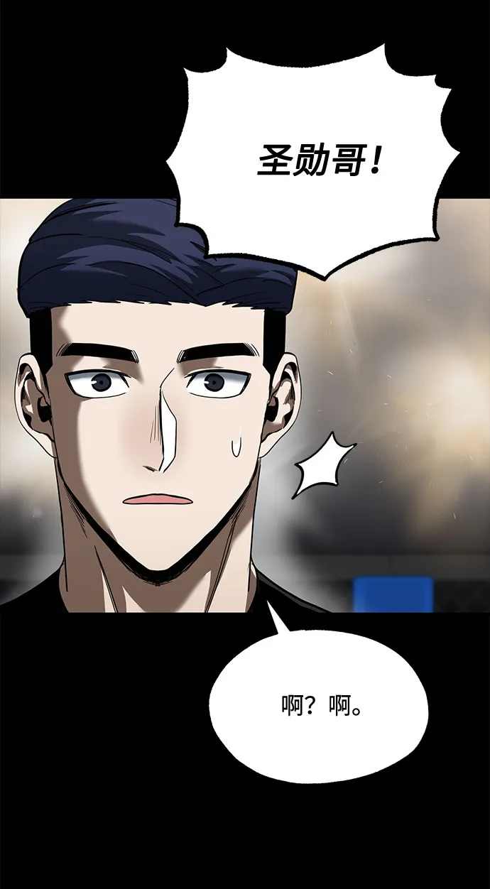第17话 第14页