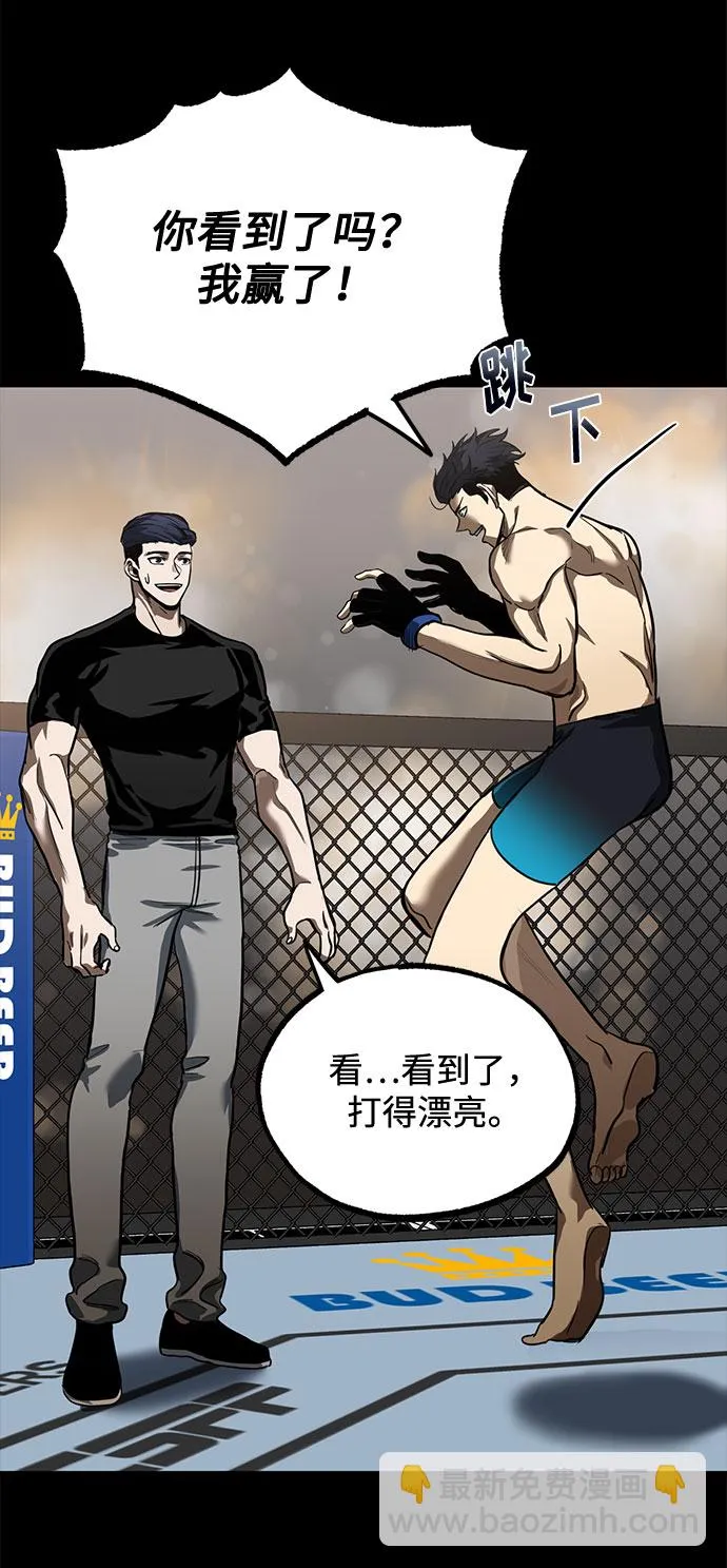 第17话 第15页
