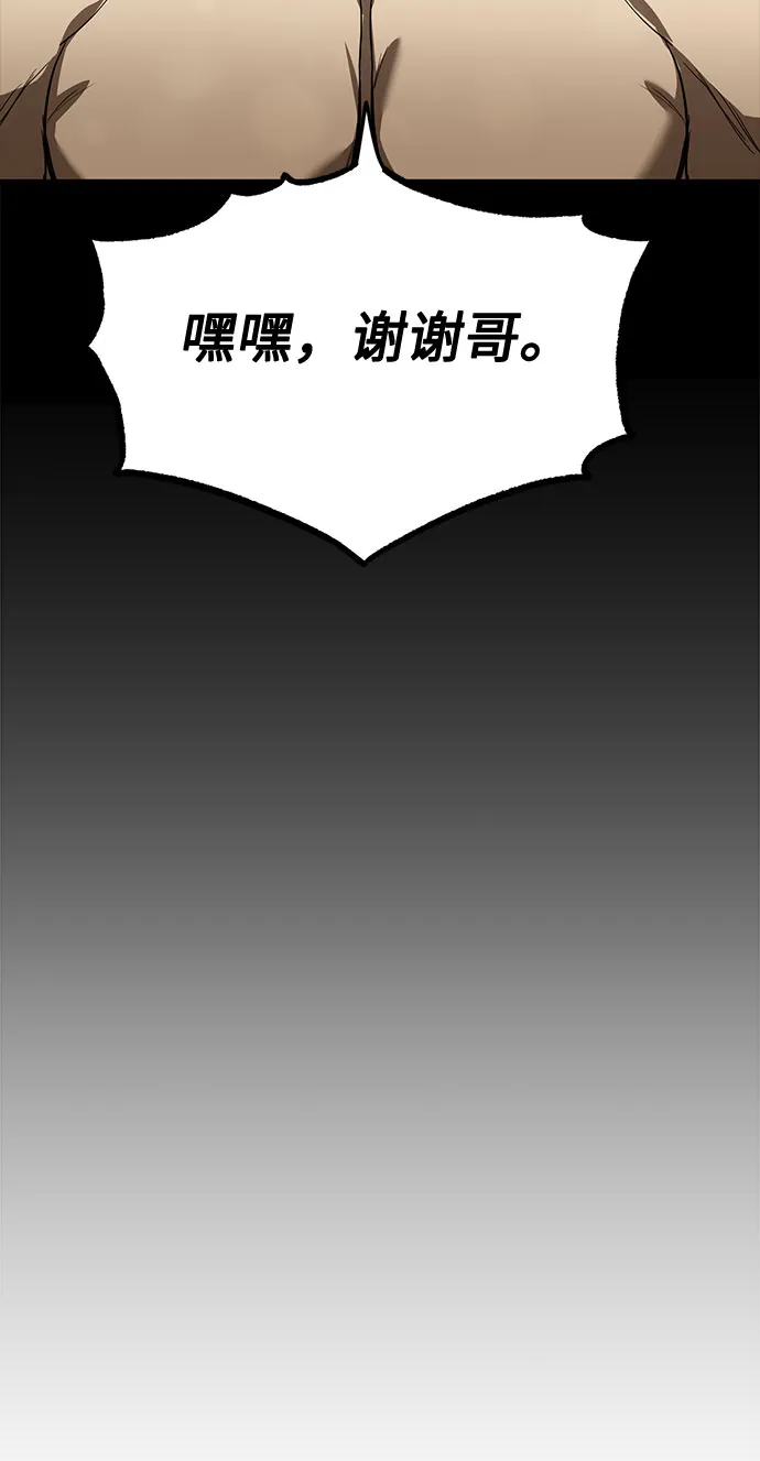 第17话 第18页