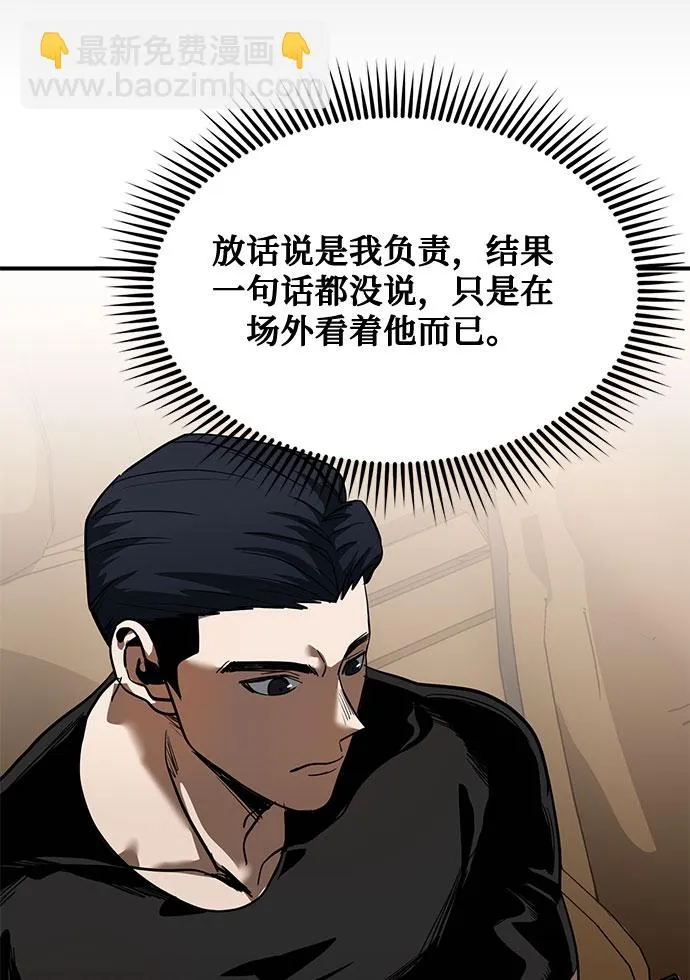 第17话 第19页