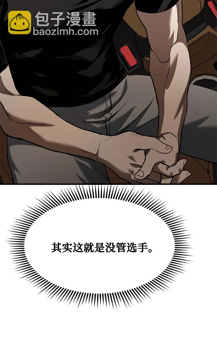 第17话 第20页