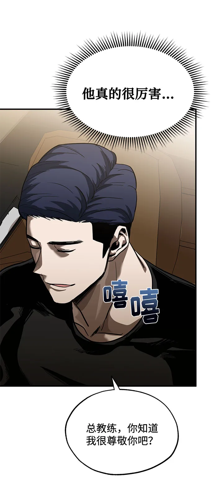 第17话 第22页