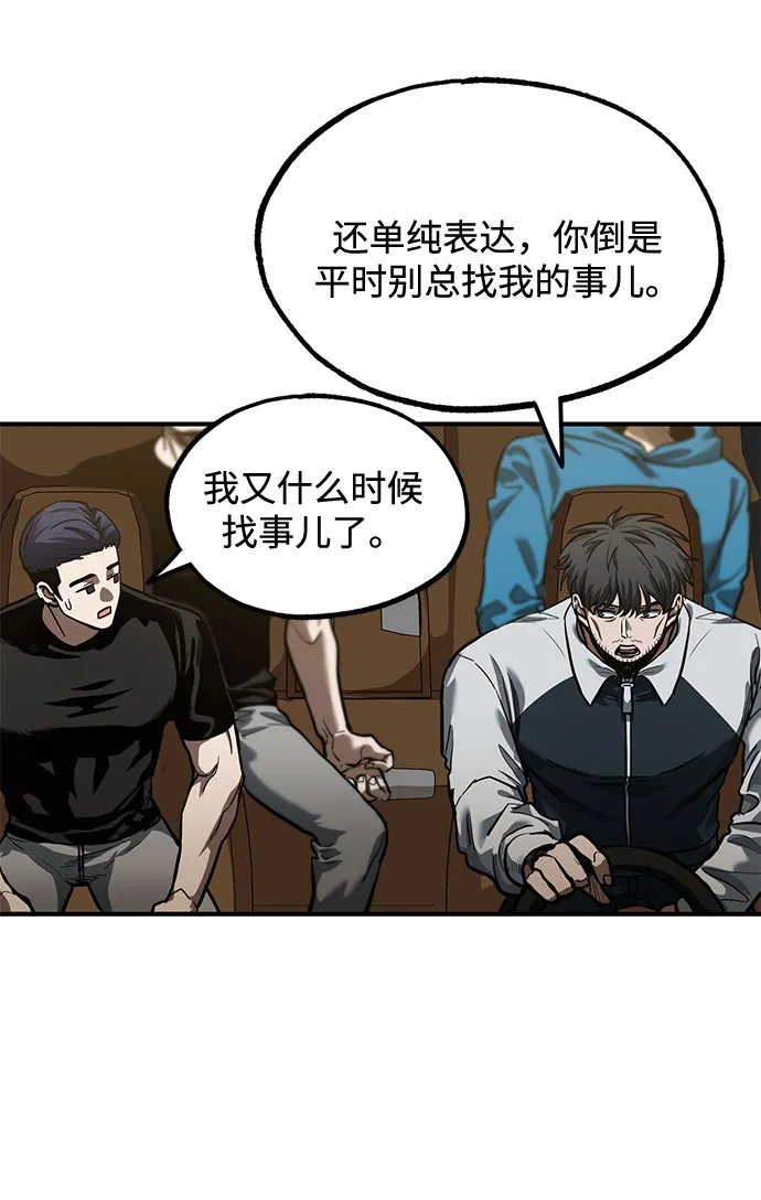 第17话 第24页
