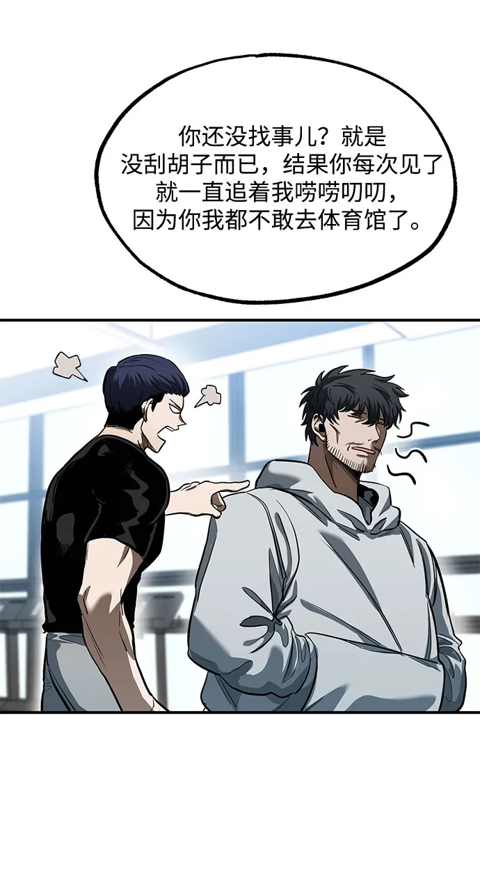 第17话 第25页