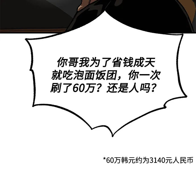 第17话 第29页
