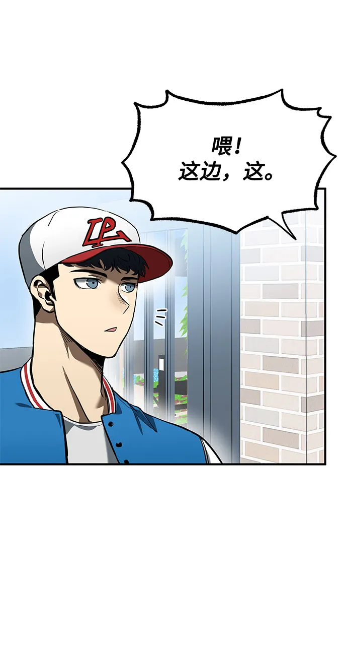 第17话 第36页