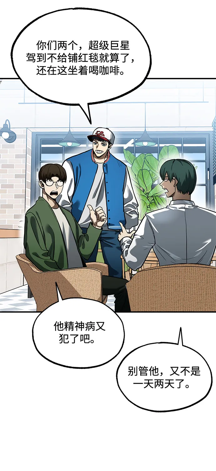 第17话 第38页