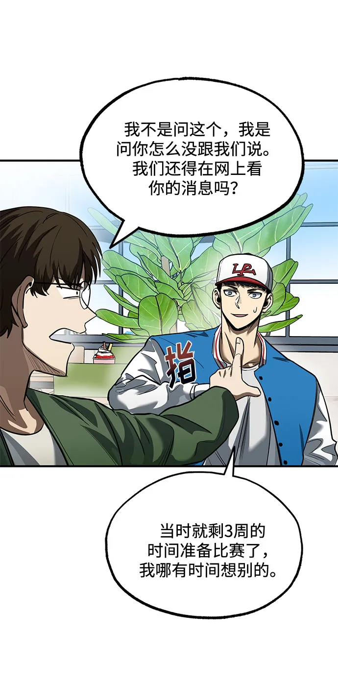 第17话 第40页