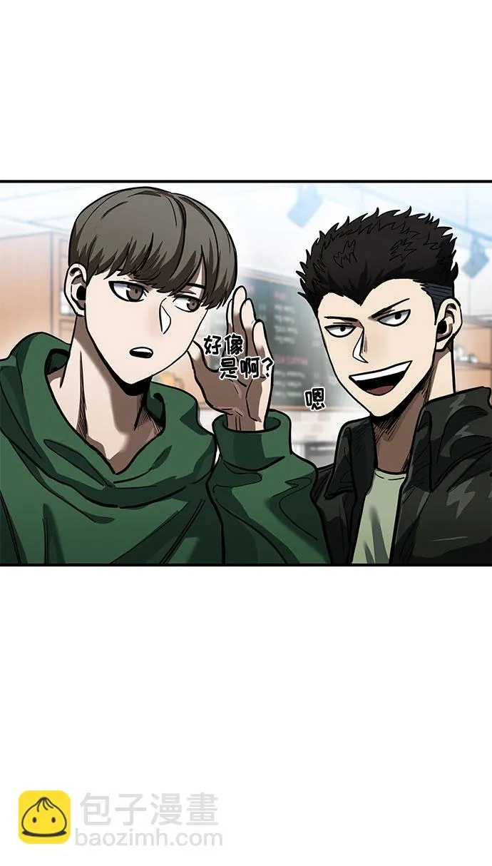 第17话 第43页
