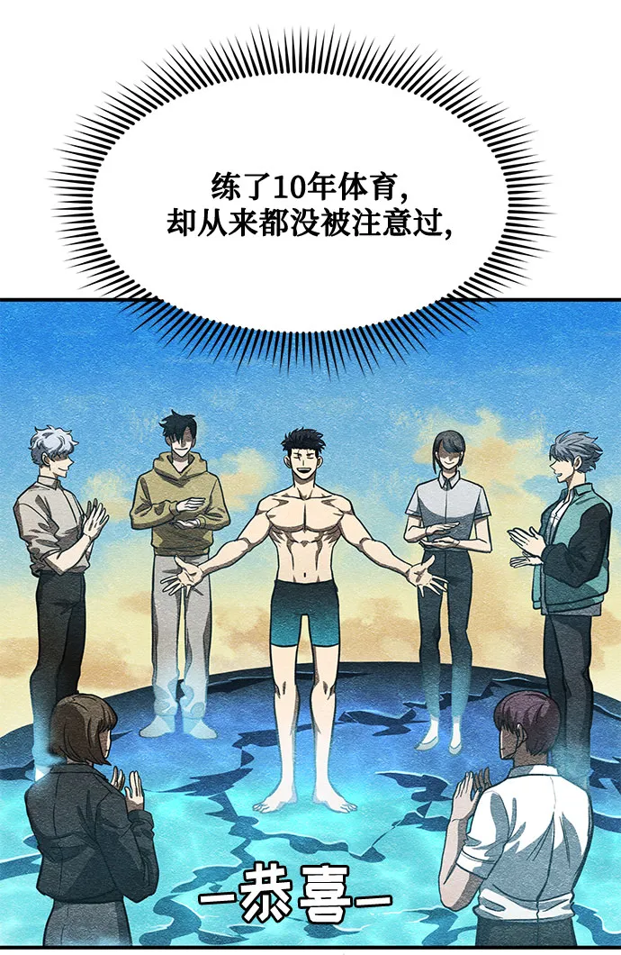 第17话 第46页