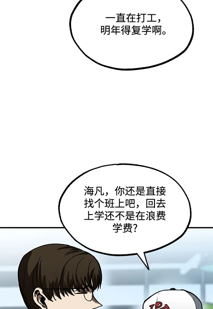 第17话 第48页