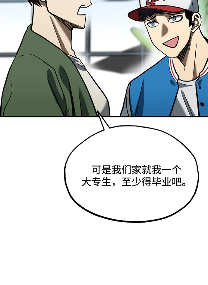 第17话 第49页