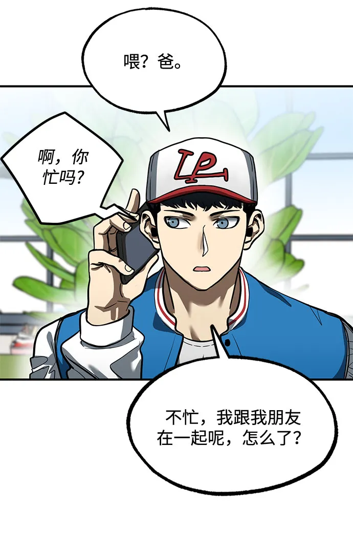 第17话 第58页