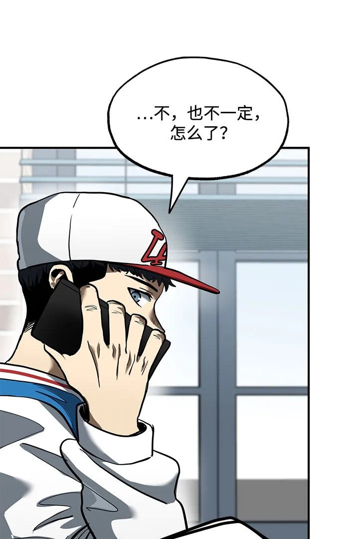 第17话 第60页