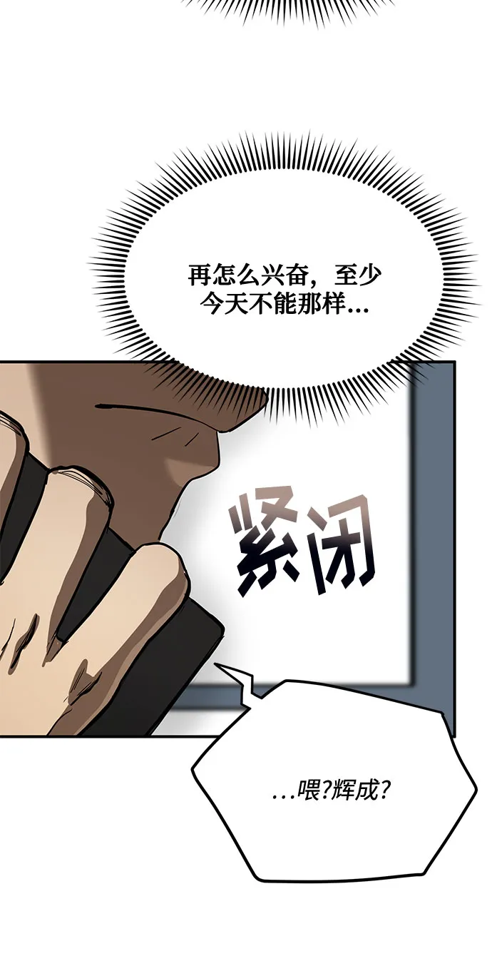 第17话 第62页
