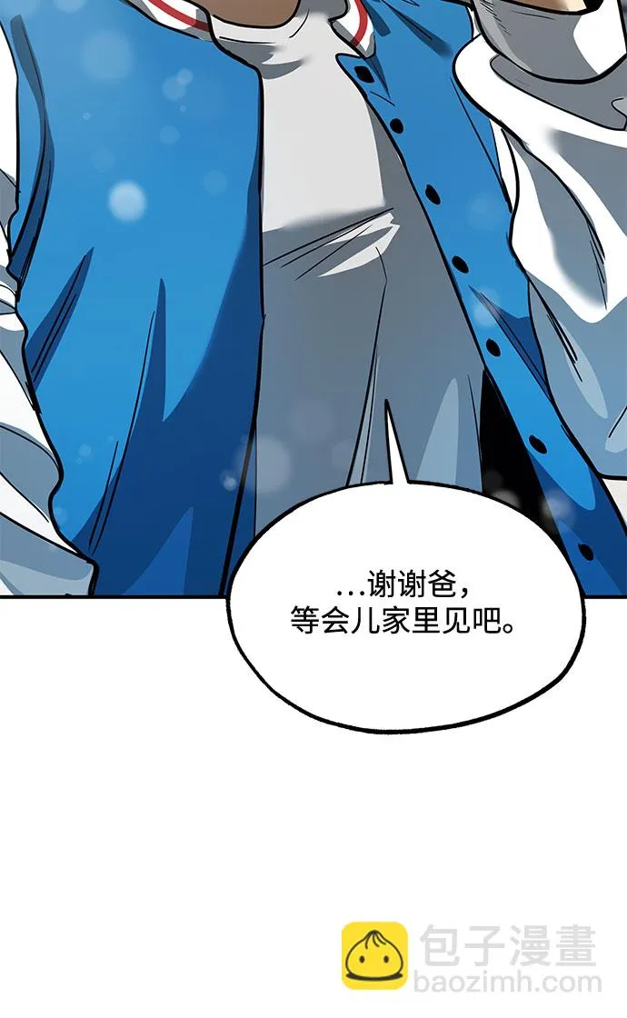 第17话 第66页