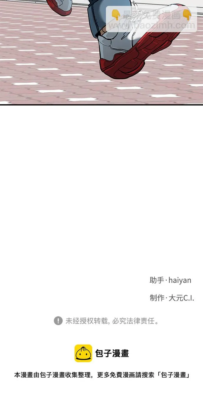 第17话 第75页
