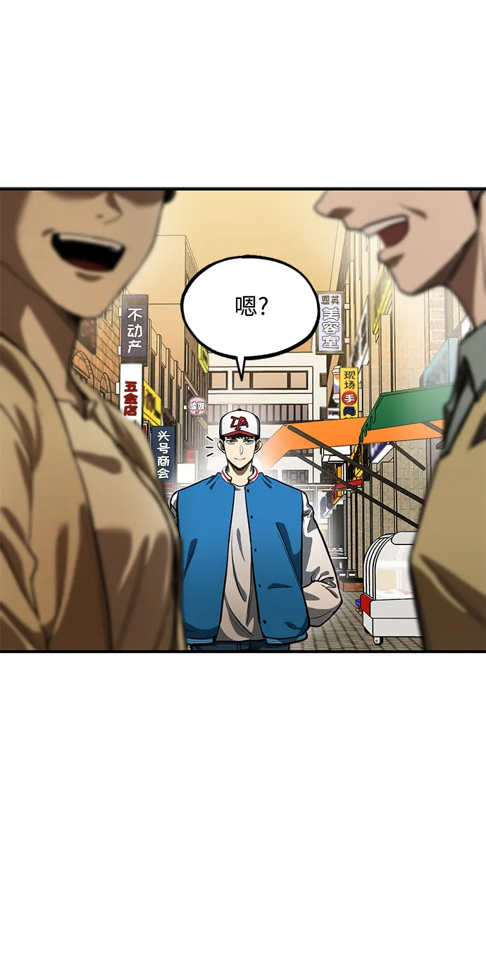 第18话 第11页
