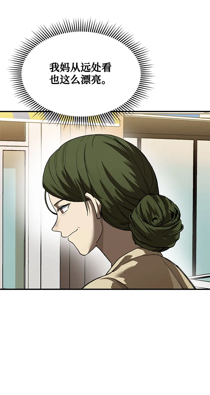 第18话 第13页